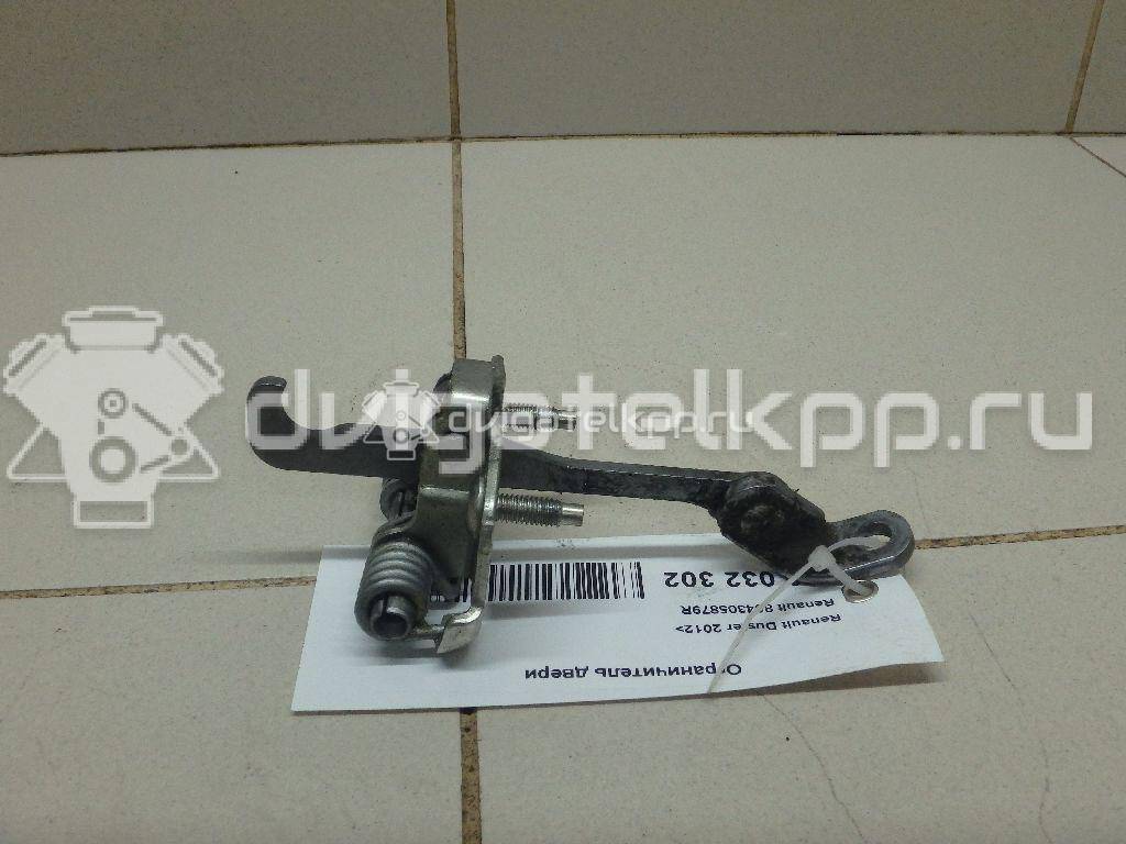 Фото Ограничитель двери  804305879R для Renault Logan {forloop.counter}}