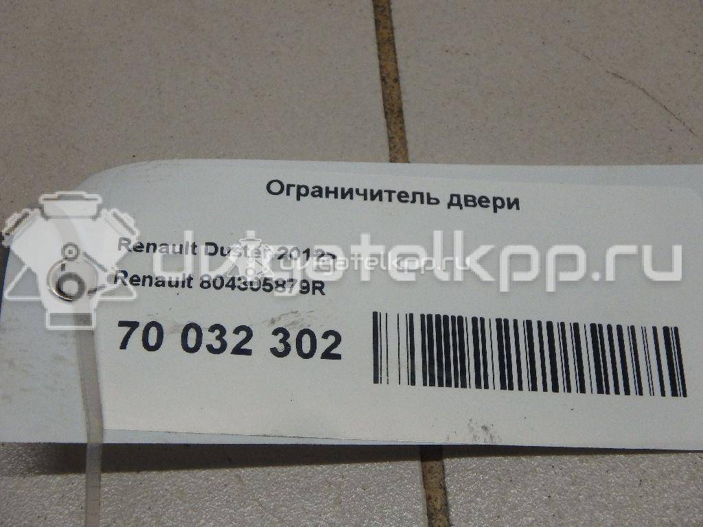 Фото Ограничитель двери  804305879R для Renault Logan {forloop.counter}}