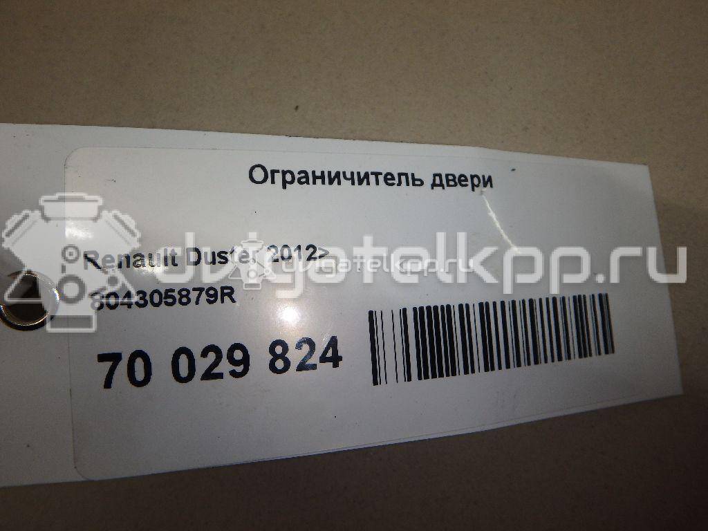Фото Ограничитель двери  804305879R для Renault Logan {forloop.counter}}