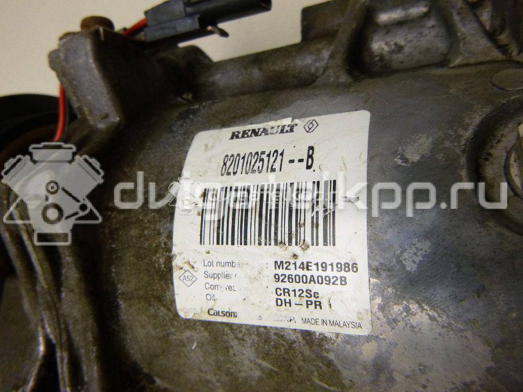 Фото Компрессор системы кондиционирования  8201025121 для Renault Logan / Fluence L30 {forloop.counter}}