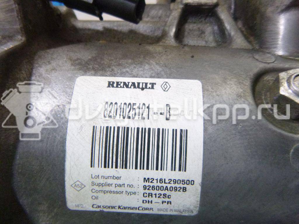 Фото Компрессор системы кондиционирования  8201025121 для Renault Logan / Fluence L30 {forloop.counter}}