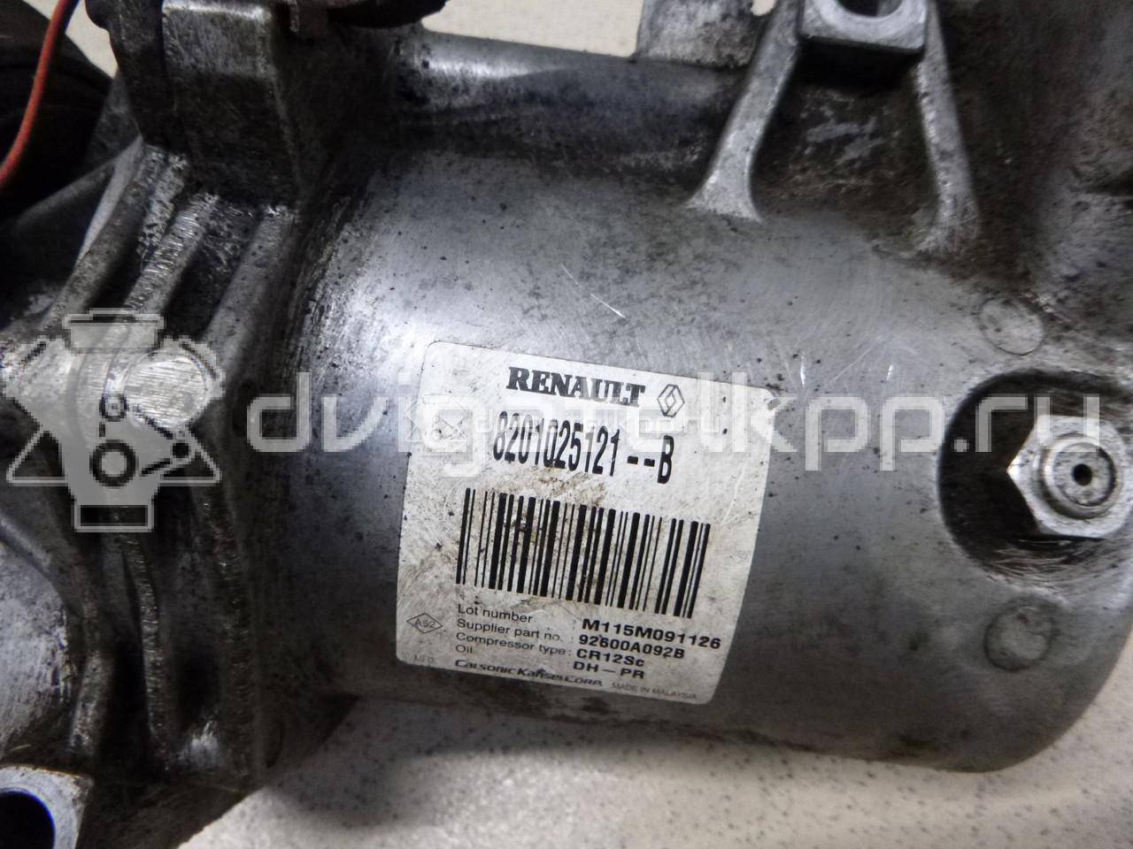 Фото Компрессор системы кондиционирования  8201025121 для Renault Logan / Fluence L30 {forloop.counter}}