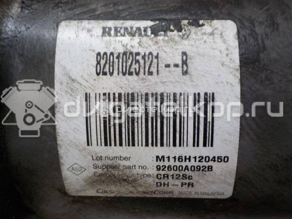 Фото Компрессор системы кондиционирования  8201025121 для Renault Logan / Fluence L30 {forloop.counter}}