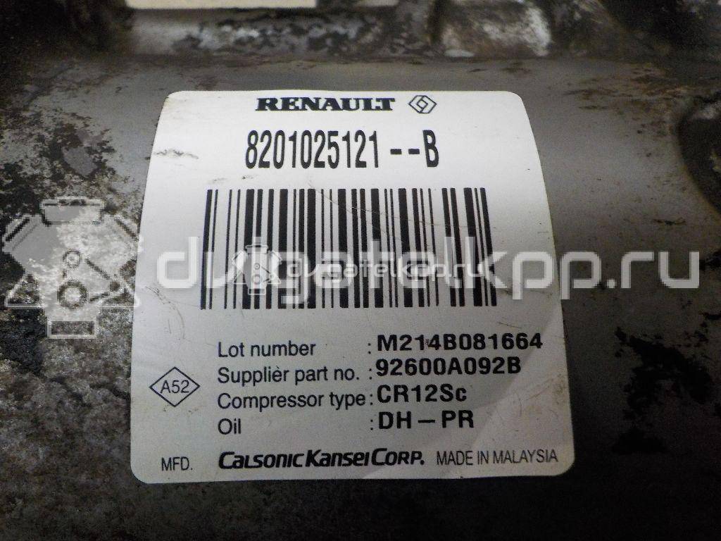 Фото Компрессор системы кондиционирования  8201025121 для Renault Logan / Fluence L30 {forloop.counter}}