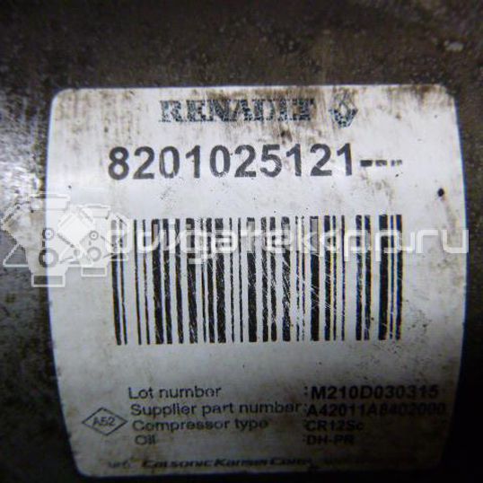 Фото Компрессор системы кондиционирования  8201025121 для Renault Logan / Fluence L30