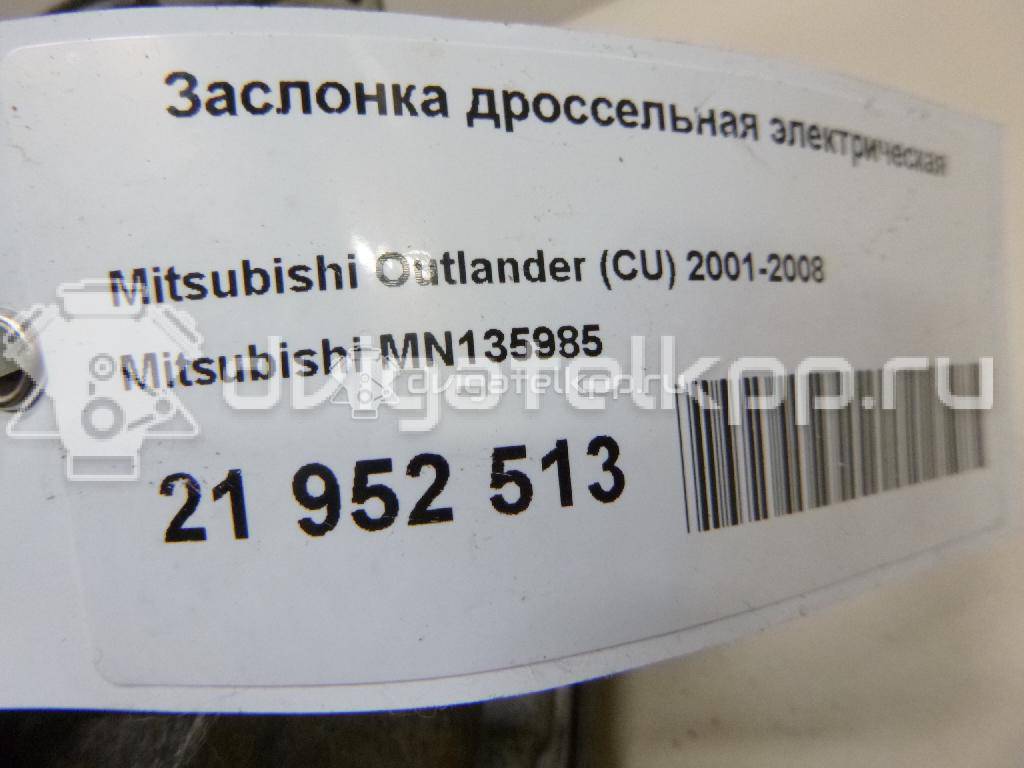 Фото Заслонка дроссельная электрическая для двигателя 4G69 для Mitsubishi Outlander / Galant / Grandis Na W 154-177 л.с 16V 2.4 л бензин MN135985 {forloop.counter}}