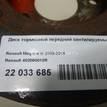 Фото Диск тормозной передний вентилируемый  402060010R для Renault Megane / Laguna / Scénic / Grand / Fluence L30 {forloop.counter}}