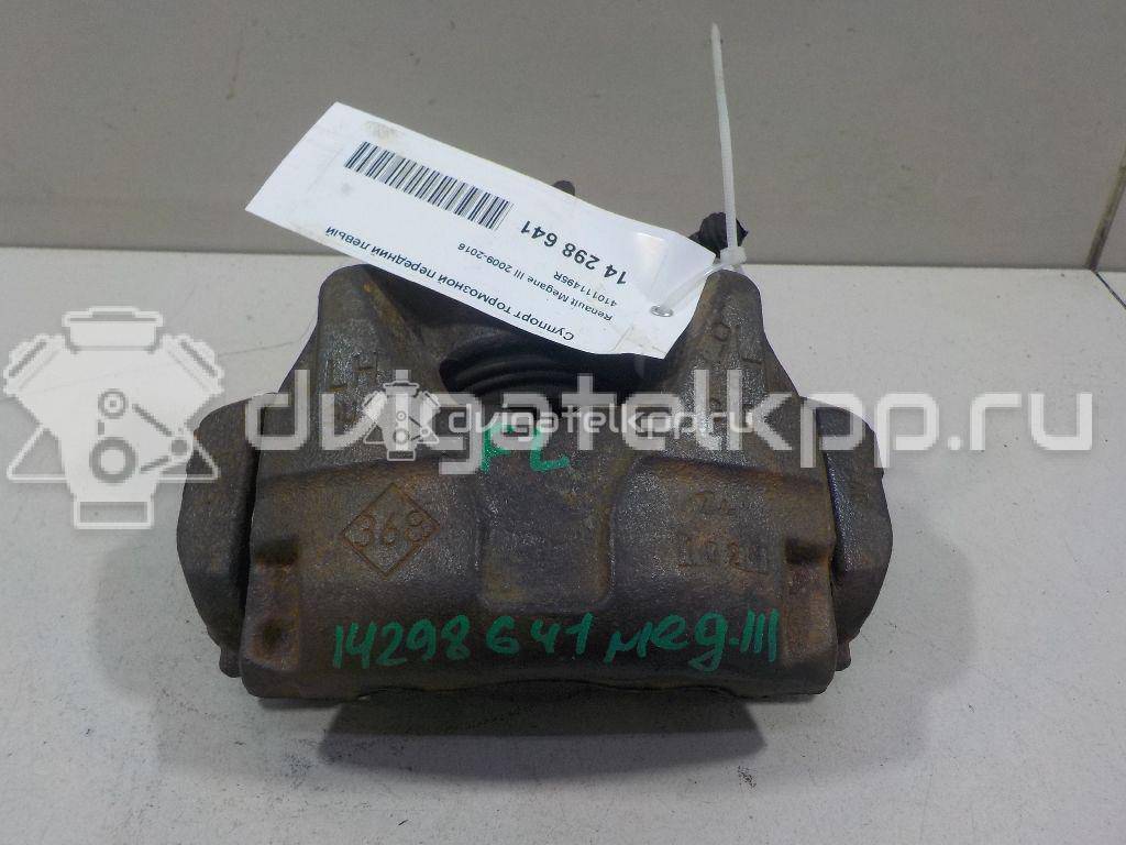 Фото Суппорт тормозной передний левый  410111495R для Renault Megane / Scénic / Grand / Captur J5 / Fluence L30 {forloop.counter}}