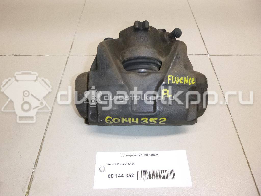 Фото Суппорт тормозной передний левый  410111495R для Renault Megane / Scénic / Grand / Captur J5 / Fluence L30 {forloop.counter}}
