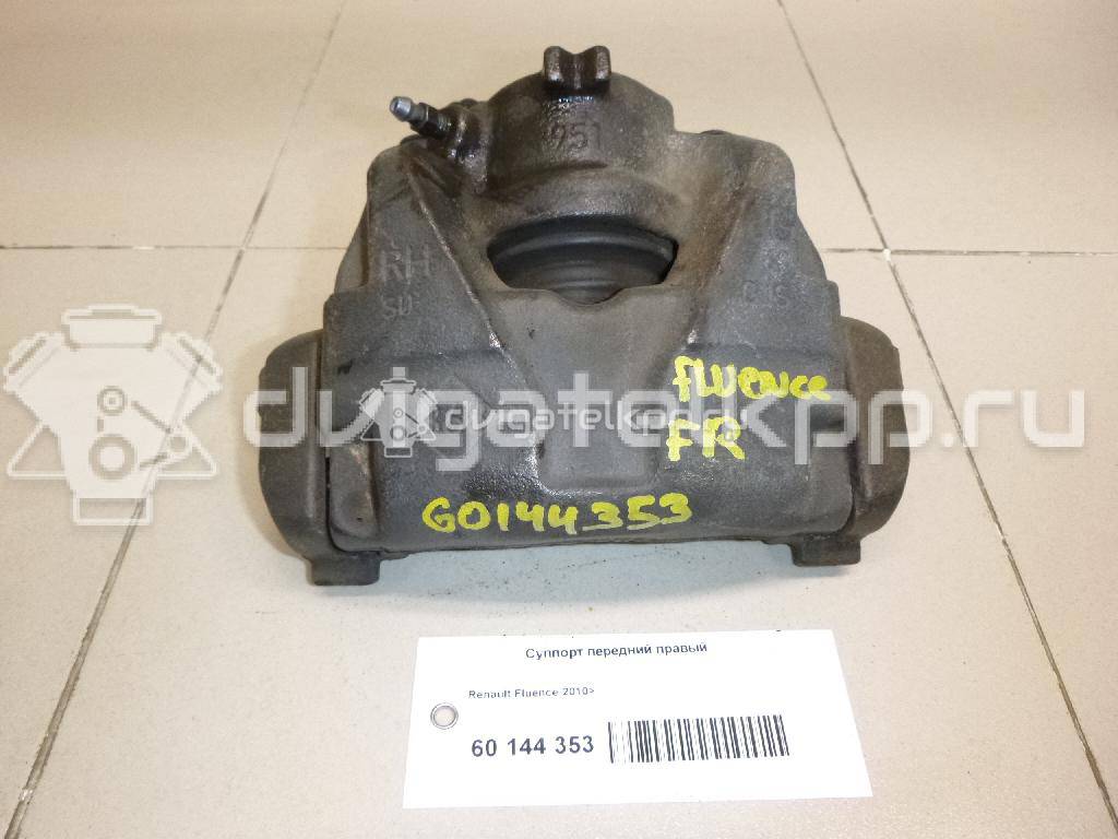 Фото Суппорт тормозной передний правый  410018218R для Renault Megane / Scénic / Grand / Captur J5 / Fluence L30 {forloop.counter}}