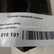 Фото Суппорт тормозной передний правый  410018218R для Renault Megane / Scénic / Grand / Captur J5 / Fluence L30 {forloop.counter}}