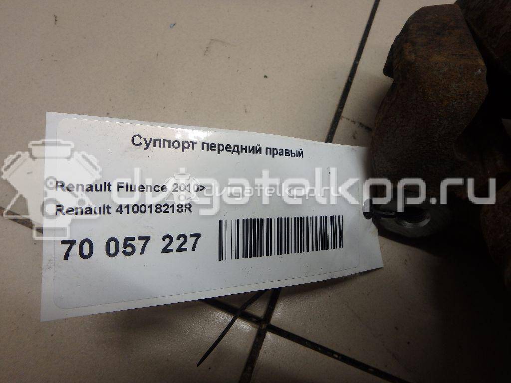 Фото Суппорт тормозной передний правый  410018218R для Renault Megane / Scénic / Grand / Captur J5 / Fluence L30 {forloop.counter}}