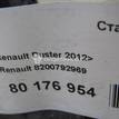 Фото Стартер  8200792969 для Renault Vel Satis Bj0 / Grand / Megane / Trafic / Clio {forloop.counter}}