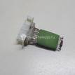Фото Резистор отопителя  6001547488 для Renault Safrane B54 / Logan {forloop.counter}}