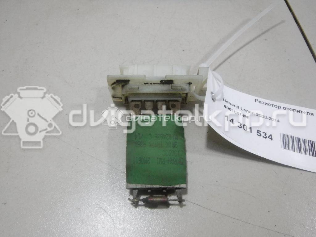 Фото Резистор отопителя  6001547488 для Renault Safrane B54 / Logan {forloop.counter}}