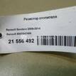 Фото Резистор отопителя  6001547488 для Renault Safrane B54 / Logan {forloop.counter}}
