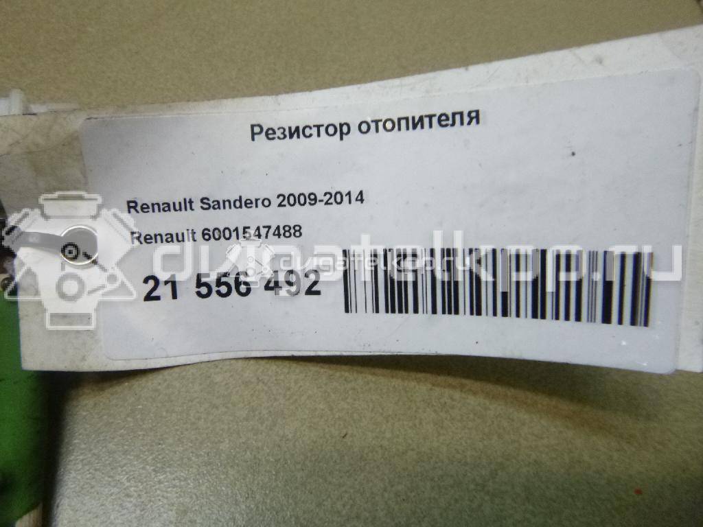 Фото Резистор отопителя  6001547488 для Renault Safrane B54 / Logan {forloop.counter}}