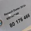 Фото Резистор отопителя  6001547488 для Renault Safrane B54 / Logan {forloop.counter}}