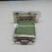 Фото Резистор отопителя  6001547488 для Renault Safrane B54 / Logan {forloop.counter}}