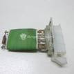 Фото Резистор отопителя  6001547488 для Renault Safrane B54 / Logan {forloop.counter}}