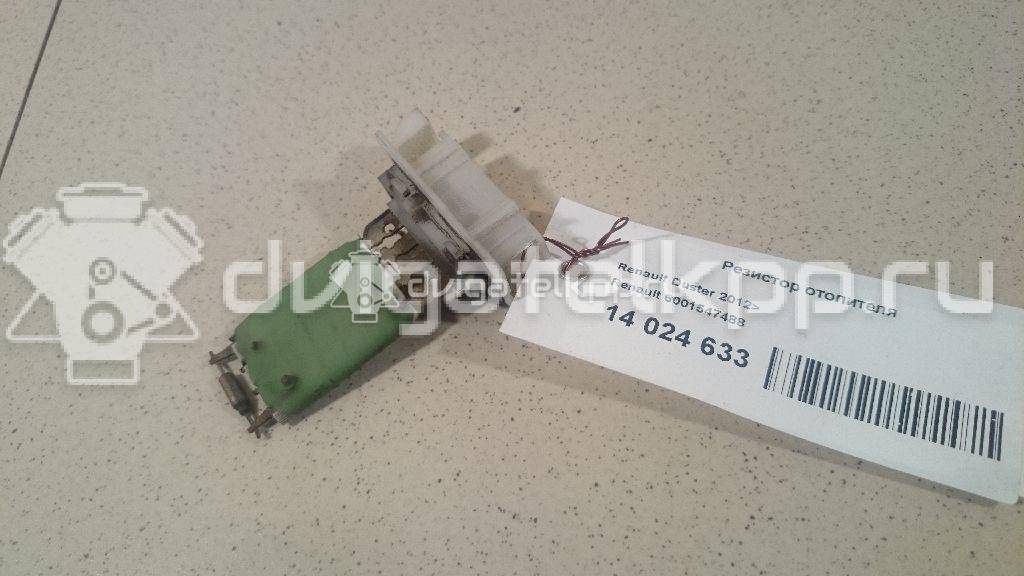 Фото Резистор отопителя  6001547488 для Renault Safrane B54 / Logan {forloop.counter}}