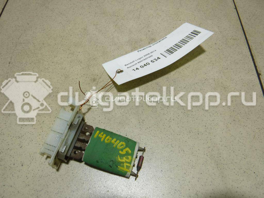 Фото Резистор отопителя  6001547488 для Renault Safrane B54 / Logan {forloop.counter}}