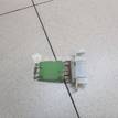 Фото Резистор отопителя  6001547488 для Renault Safrane B54 / Logan {forloop.counter}}