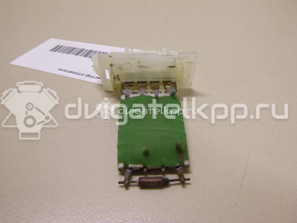 Фото Резистор отопителя  6001547488 для Renault Safrane B54 / Logan {forloop.counter}}