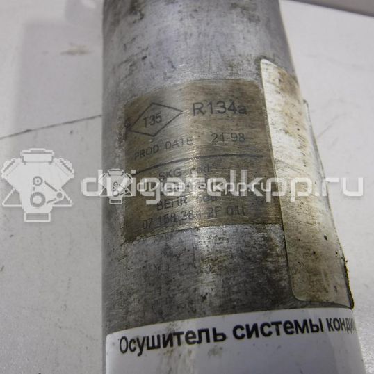 Фото Осушитель системы кондиционирования  7701045347 для Renault Avantime De0 / Laguna / Espace