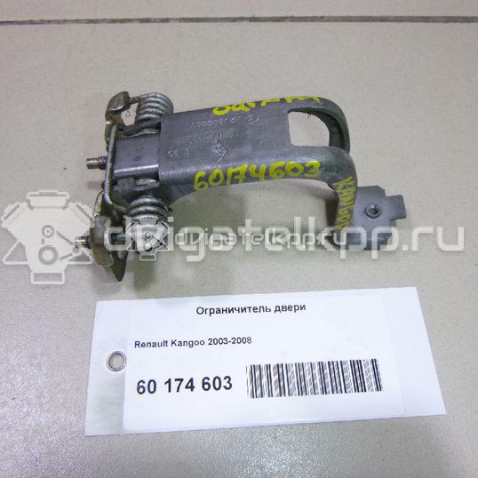 Фото Ограничитель двери  7700308167 для Renault Kangoo 1