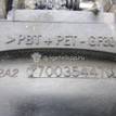 Фото Ручка двери передней наружная правая  8200107368 для Renault Kangoo 1 {forloop.counter}}