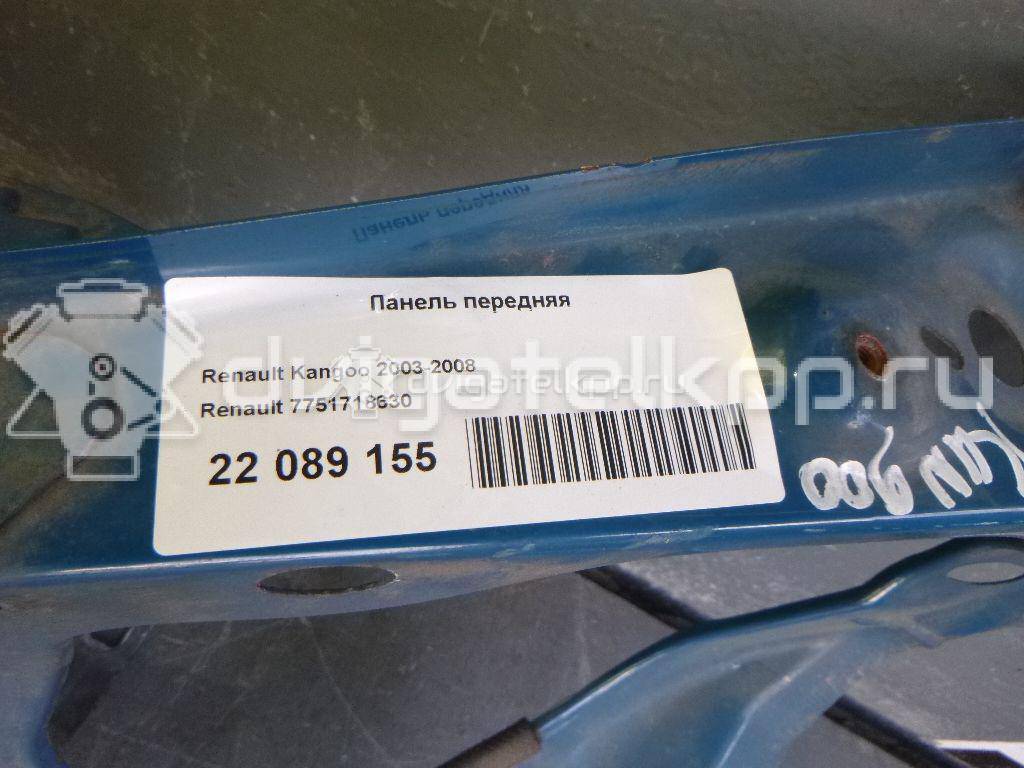 Фото Панель передняя  7751718630 для Renault Kangoo 1 {forloop.counter}}