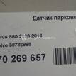 Фото Датчик парковки  30786968 для renault Kangoo {forloop.counter}}