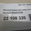 Фото Датчик парковки  284421414R для Renault Koleos / Megane / Trafic / Laguna / Scénic {forloop.counter}}