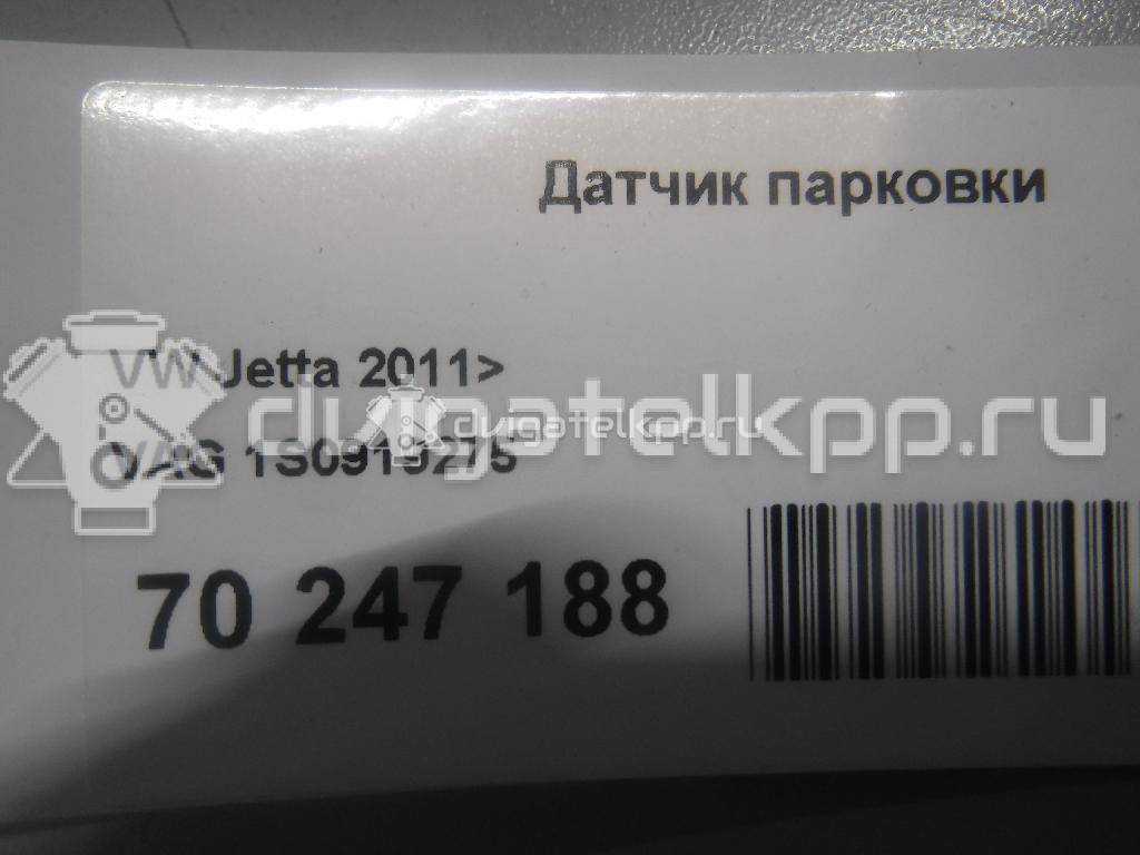 Фото Датчик парковки  1S0919275 для renault Kangoo {forloop.counter}}