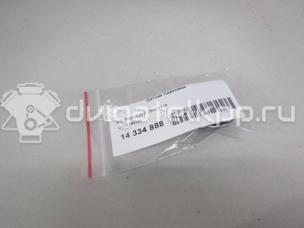 Фото Датчик парковки  3C0919275L для renault Kangoo {forloop.counter}}