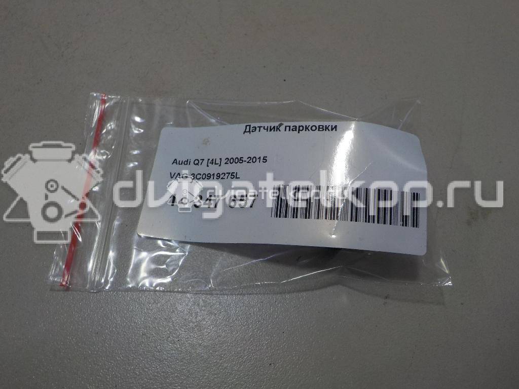 Фото Датчик парковки  3C0919275L для renault Kangoo {forloop.counter}}