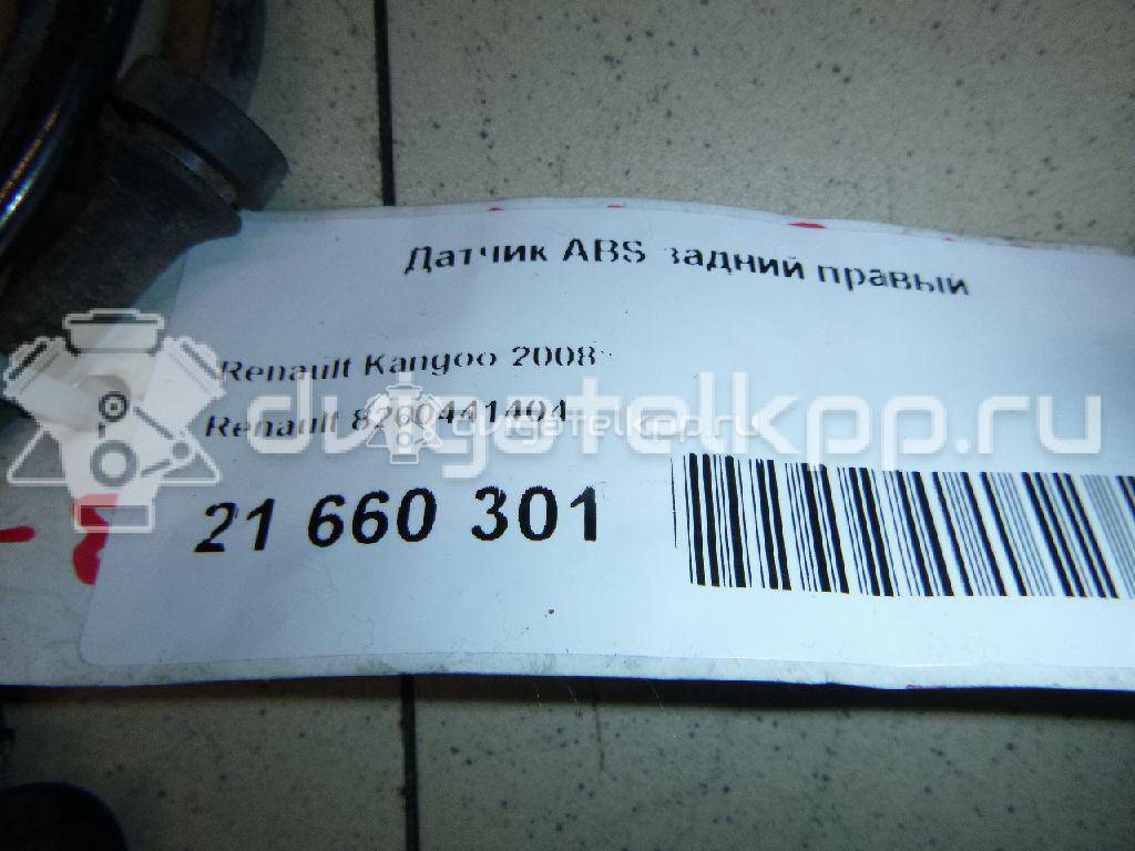 Фото Датчик ABS задний правый  8200441404 для Renault Megane / Clio / Scénic / Kangoo 1 / Grand {forloop.counter}}