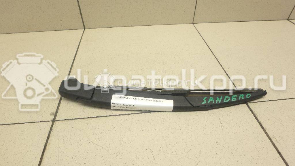 Фото Поводок стеклоочистителя заднего  287815304R для Renault Captur J5 {forloop.counter}}