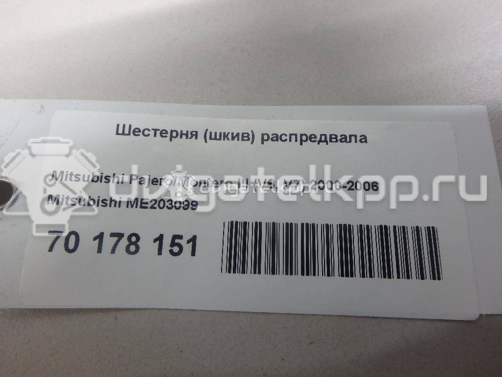 Фото Шестерня (шкив) распредвала для двигателя 4M41 для Mitsubishi Pajero 160-208 л.с 16V 3.2 л Дизельное топливо ME203099 {forloop.counter}}