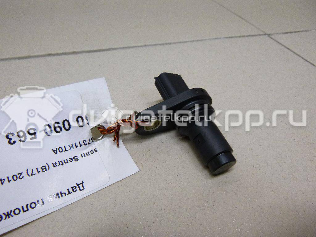 Фото Датчик положения коленвала  237311KT0A для renault Kaptur {forloop.counter}}