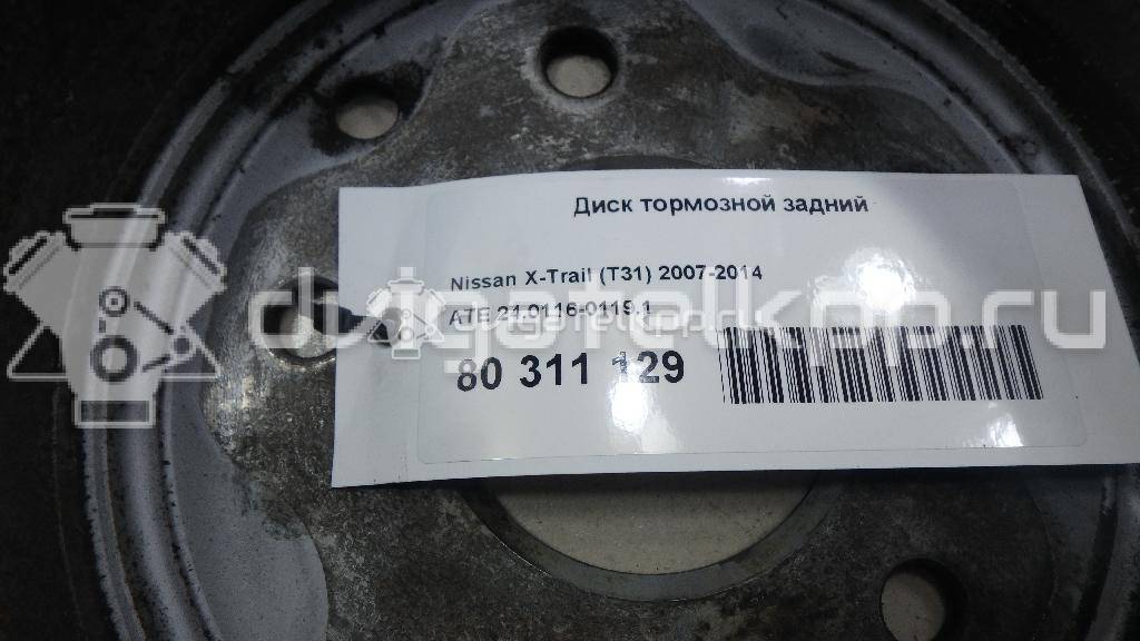 Фото Диск тормозной задний  24.0116-0119.1 для renault Koleos (HY) {forloop.counter}}