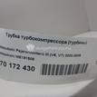 Фото Трубка турбокомпрессора (турбины) для двигателя 4M41 для Mitsubishi Pajero 160-208 л.с 16V 3.2 л Дизельное топливо ME191508 {forloop.counter}}