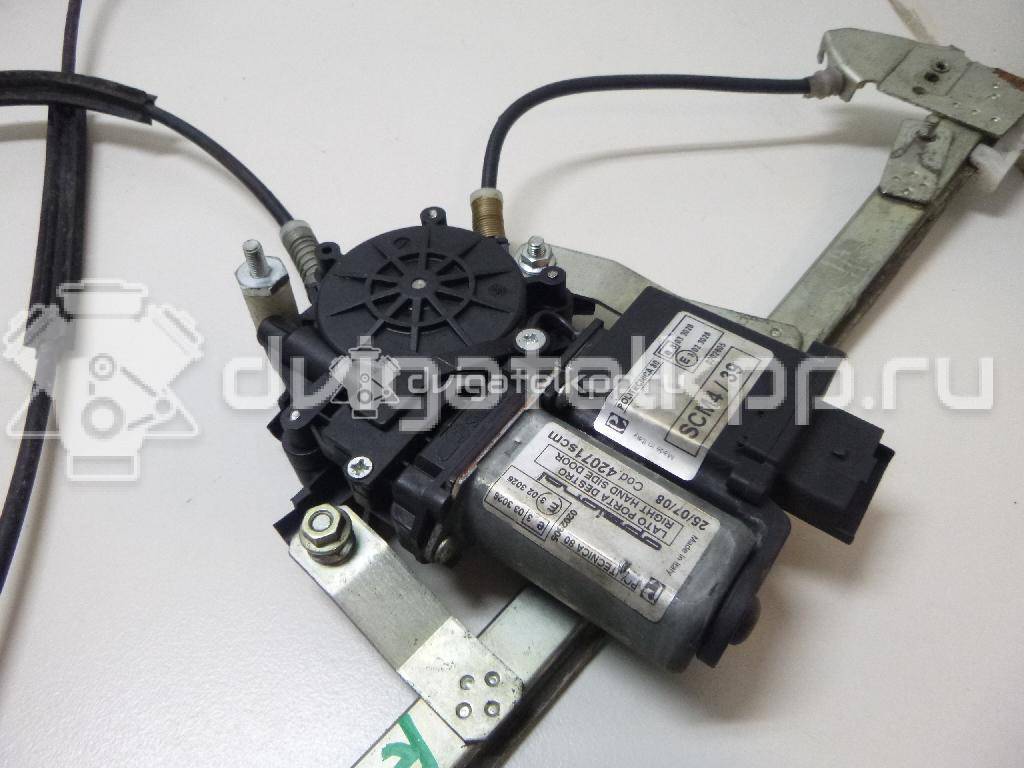 Фото Стеклоподъемник электр. передний правый  8200722834 для Renault Laguna {forloop.counter}}