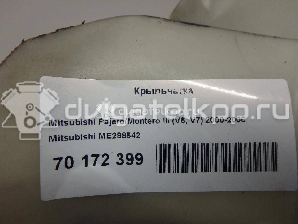 Фото Крыльчатка для двигателя 4M41 для Mitsubishi Pajero / L 160-208 л.с 16V 3.2 л Дизельное топливо ME298542 {forloop.counter}}