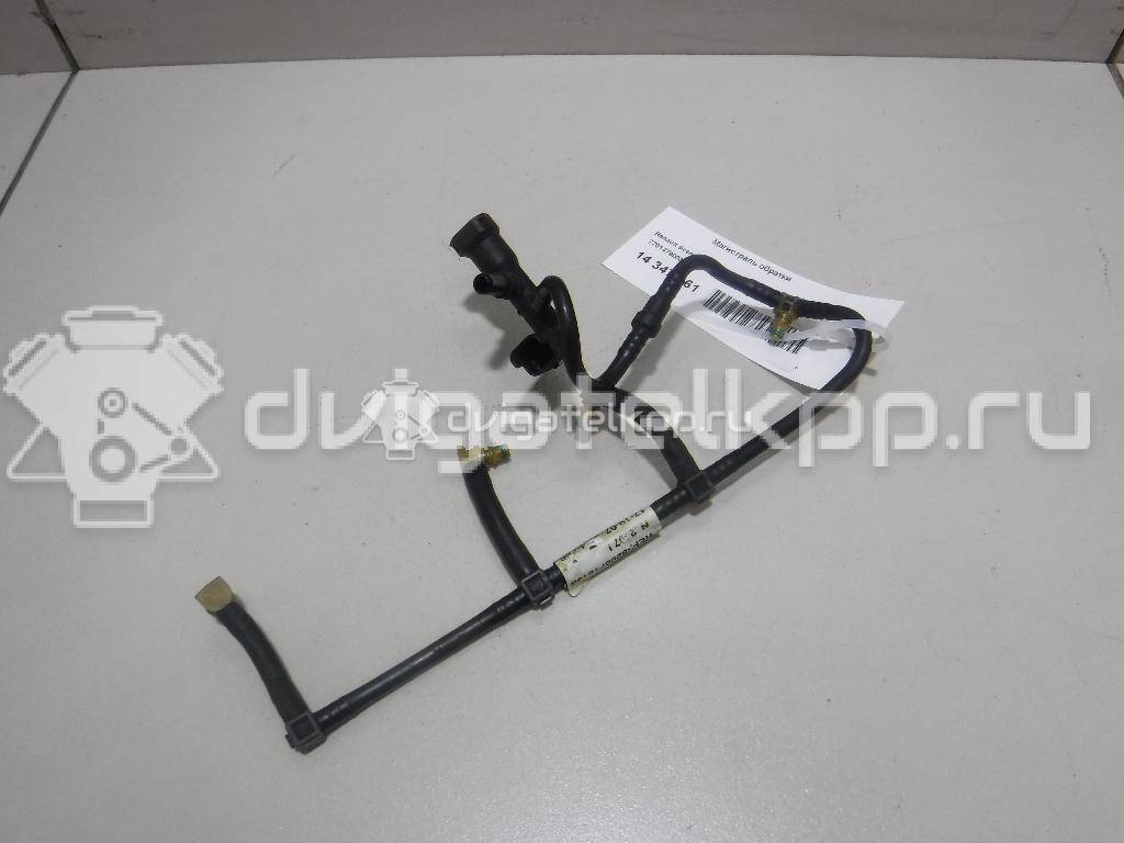 Фото Магистраль обратки  7701479003 для Renault Modus Grand F Jp0 / Megane / Clio / Scénic / Kangoo 1 {forloop.counter}}