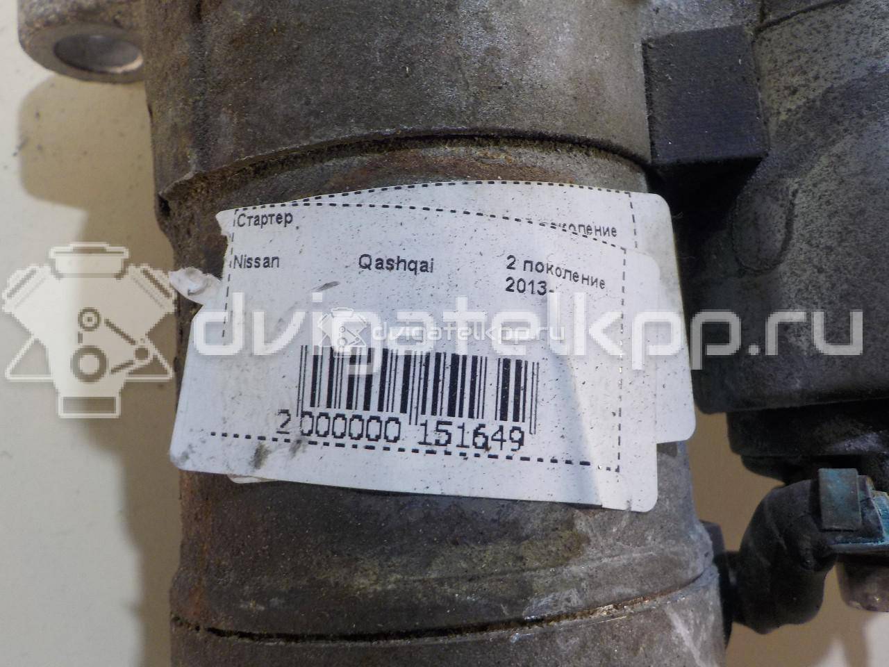 Фото Стартер  23300EN20D для renault Laguna III {forloop.counter}}