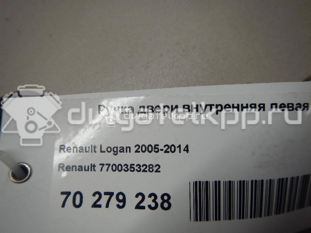 Фото Ручка двери внутренняя левая  7700353282 для Renault Megane / Master / Clio / Scénic / Logan {forloop.counter}}
