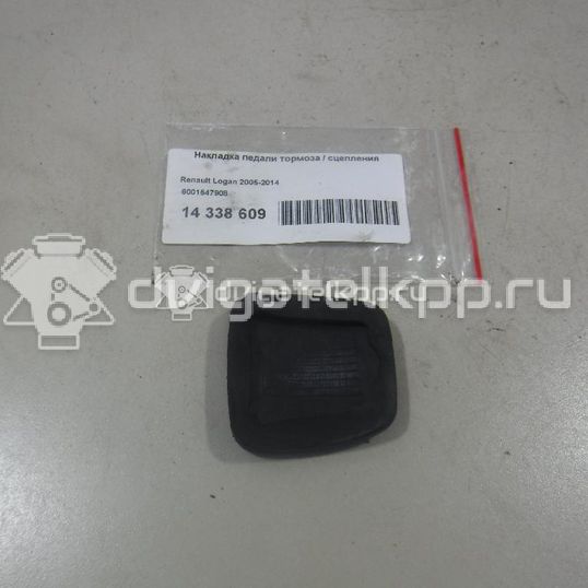 Фото Накладка педали тормоза / сцепления  6001547908 для Renault Logan
