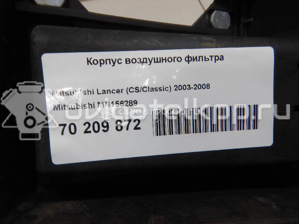 Фото Корпус воздушного фильтра для двигателя 4G63 (DOHC 16V) для Mitsubishi Santamo / Lancer / Galant / Space / Outlander 106-150 л.с 16V 2.0 л бензин MN156289 {forloop.counter}}
